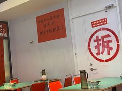-川正旺江湖菜(三元桥店)