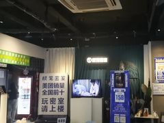 -棂笼·深度沉浸密室(武汉旗舰店)
