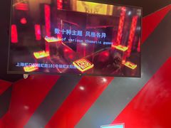 -Xcape异时刻密室逃脱魔法互动(瑞虹天地太阳宫店)