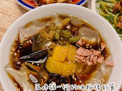 重庆冰粉-好這口重庆小面(总店)