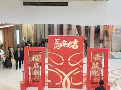 -万达广场(济南魏家庄店)