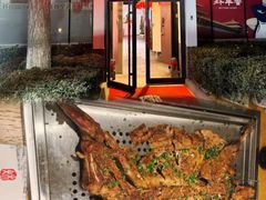 -炑羊香烤全羊(西三旗店)