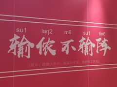 -SM广场