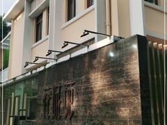 -花城苑广府菜(海心沙店)