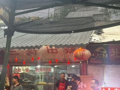 -三哥田螺(北书院街店)