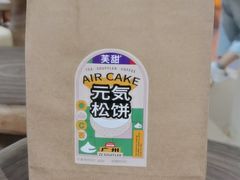 -狐狸和向日葵(北京路店)