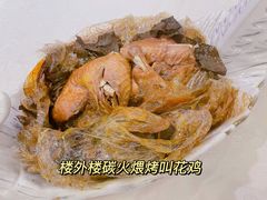 -楼外楼(西湖景区孤山路店)