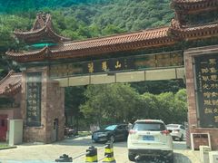 -秦岭终南山世界地质公园翠华山景区
