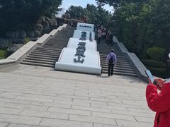 -东山风动石景区