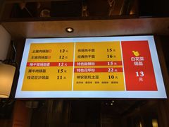 菜单-巷内锅盔(西城都荟店)