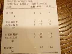 -颐和•海鲜砂锅粥•啫啫煲(奥林匹克广场店)