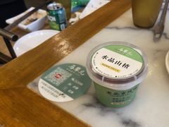 -牛街·马辈儿涮肉(牛街二店)