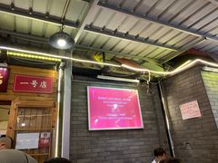-拈签一笑黄牛肉辣卤串串