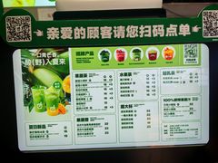 -鲜果时间·果蔬茶(欧亚商都超市店)