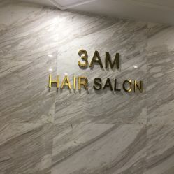 -3AM HAIR SALON染发烫发接发