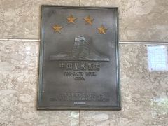 -上海浦东华美达大酒店
