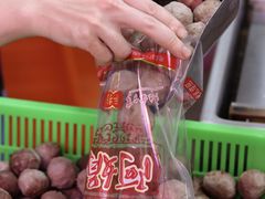 -阿娟牛肉丸·手打牛肉丸·现做现卖