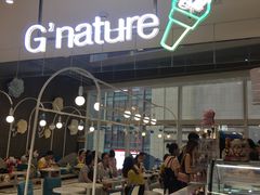 -八喜G’nature冰淇淋旗舰店