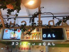 -嘉和一品粥(方庄店)