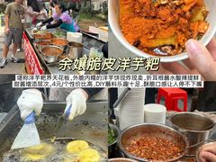 -丝恋丝娃娃(逸天城国贸店)