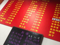 -阿姨小肉摊(同济西苑店)