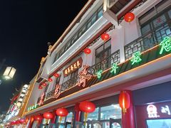 -采芝斋评弹茶馆(观前街店)