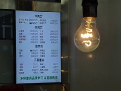 -顺城金记卤鸡·清真