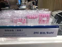 -王权免税店(普吉市区店)