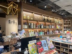 -扶光书店(中环店)