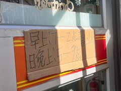-老烟台灌汤包(南洪街店)