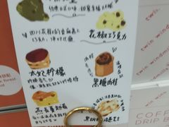 -双风车咖啡馆 Twin Windmills(六道口店)