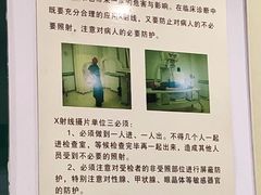 -复旦大学附属华山医院(总院)