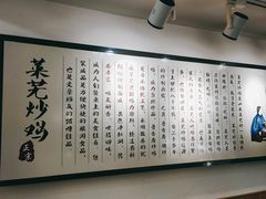 -八两八金·莱芜特色炒鸡(市南漳浦路店)