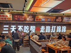 -黔三一夺夺粉酸汤火锅(百信店)