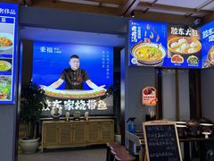 -湘满甲·黄焖甲鱼创始者·湘菜·鲁菜(潘家园店)
