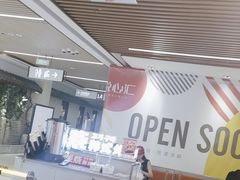 -轻烧烤肉(光谷步行街店)