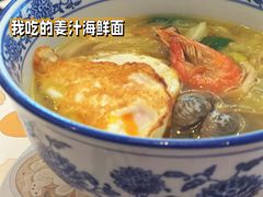 -健眺小海鲜(临海后山店)