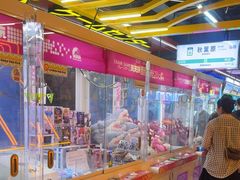 -天天玩X秋葉原日系动漫游戏中心