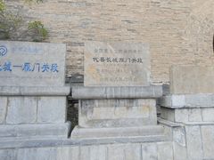 -雁门关景区