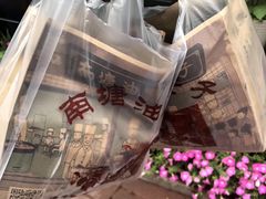 -南塘油赞子(南塘店)