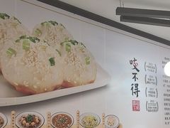 -咬不得高祖生煎·简餐(高银街店)