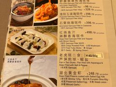 -利苑酒家(合景国际金融广场店)