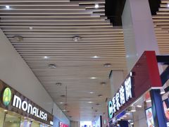 -亿象城(江南大道店)