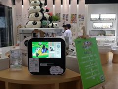 -熊猫邮局(少城店)