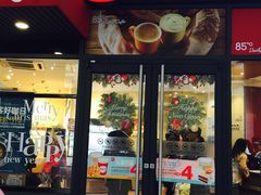 门面-85度C(厦门中华城新店)