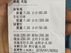 -瑞派长江宠物医院·猫科·外科·24小时夜护(谊城公寓分院)
