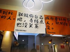 -京皇十二道天津菜(蒲黄榆店)