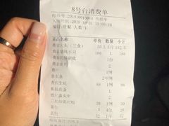 账单-阿多私房菜(顺德店)