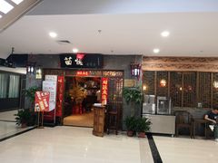 -三湘财富广场
