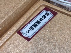 -二斗栗子(黄河道店)